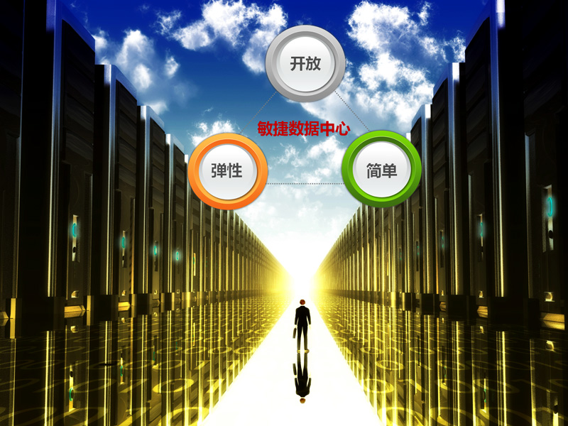 协议简单、高速运行